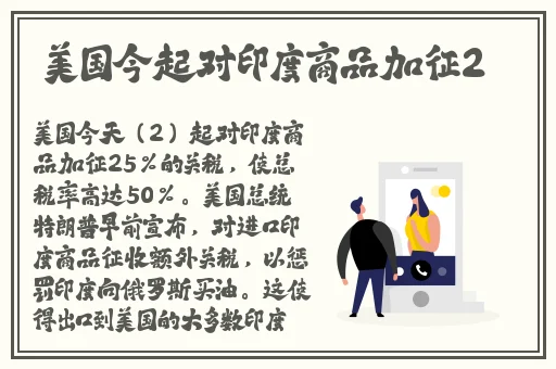 羞羞漫画网打开